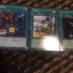 遊戯王 融合 波動キャノン カードトレーダーのサムネイル