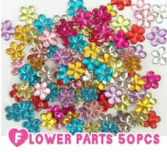 ネイルパーツ　Flower Mix50個　6mmのサムネイル