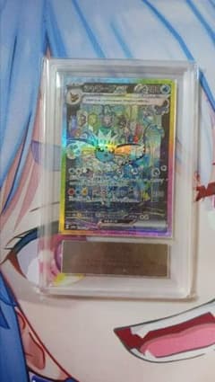 シャワーズex SAR ARS10+ - メルカリ