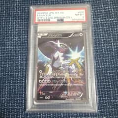 psa8】アルセウス cp5 036 - メルカリ