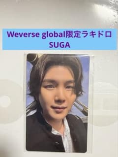 ARIRANG アリランWeverse global限定ラキドロ SUGA - メルカリ