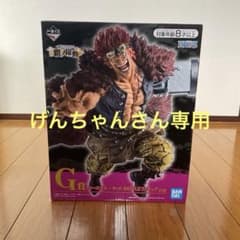 이치 반 쿠지 원피스 패노 약동 G상 유스타스 키드 BATTLE 피규어