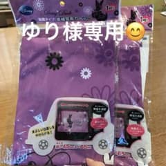 Disney デイジー 車横窓用カーテンのサムネイル