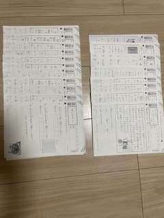公文式 国語教材 BII 3a-200a（抜けあり)未使用プリント - メルカリ