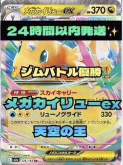 トップサン ポケモンカード ゼニガメ カメール カメックス エラー