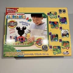ミッキーマウス　クラブハウス/アスレチックゲームのサムネイル