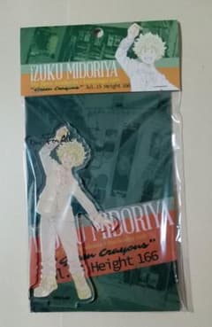 緑谷出久　⑧　僕のヒーローアカデミアのサムネイル