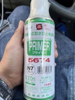さび止め塗料　5674 グレー　8本セットのサムネイル