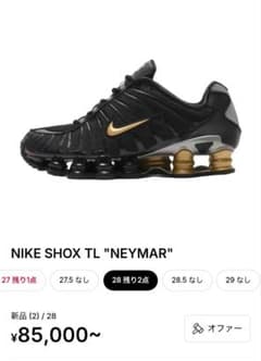 NIKE Shox R4 Neymar Jr.ブラック ゴールド 28.5cmのサムネイル