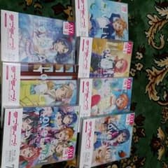 エルシー様専用のサムネイル