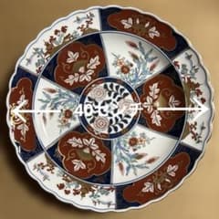 有田焼　古伊万里　大皿　豪華　金彩　秀峰　飾り皿立付き　日陶連安全マーク付き 有田焼 古伊万里 大皿 豪華 金彩 秀峰 飾り皿立付き 日陶連安全マーク
