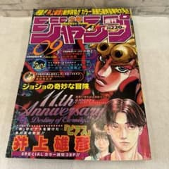 m38198769242_1.jpg?1719207728