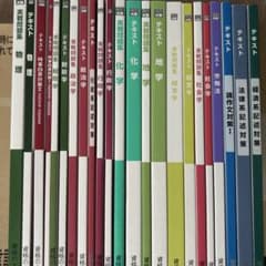 資格の大原 公務員　テキストのサムネイル