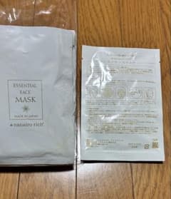 nanairo rich エッセンスマスク シートマスク　15セット　パックのサムネイル