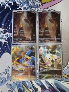 ポケモンカード　ヒトカゲ　マイナン　パチリス　AR ポケモンカード ヒトカゲ マイナン パチリス AR - メルカリ