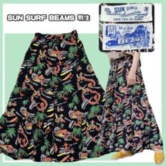 ✨美品✨SUN SURF×BEAMS別注 夏 主役級ハワイアンティアードスカート ✨美品✨SUN SURF×BEAMS別注 夏 主役級ハワイアンティアードスカート
