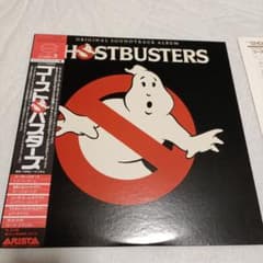 GHOSTBUSTERS 오리지널 사운드 트랙