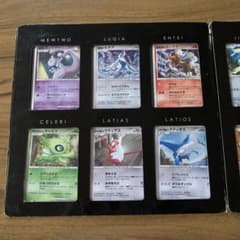 ポケモンカードゲームDP 10周年記念 プレミアムコレクションのサムネイル