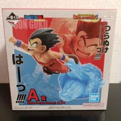 【ドラゴンボール】一番くじ A賞 孫悟空 Revible Moment