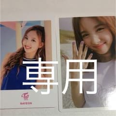 minaさん専用のサムネイル