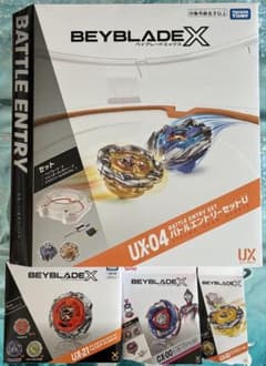 ベイブレードX UX-04 UX-21 CX-00 UX-03 4点セット - メルカリ