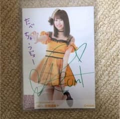 古賀成美直筆生写真のサムネイル