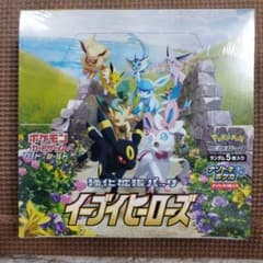 ラ*フ様 イーブイ ヒーローズ ・ 新品未開封 シュリンク付き（小さな 