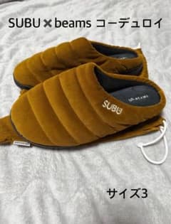 SUBU × BEAMS コーデュロイ サンダル 巾着付きのサムネイル