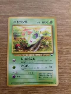 ニドラン♀ ○ 拡張シート第1弾(青版) 旧裏ポケモンカード - メルカリ