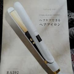 シャルレヘアアイロン RA392 ホワイト - メルカリ