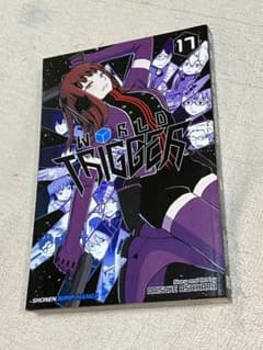 m様　ワールドトリガー(WORLD TRIGGER) 英語版　17巻のサムネイル