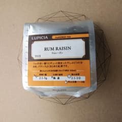 紅茶 ラムレーズンのサムネイル