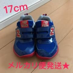 ニューバランス 子ども 17cm スニーカーのサムネイル
