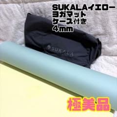 SUKALA LAVA ヨガマット 収納バッグ リバーシブル - メルカリ