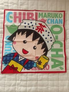 (非売品)ちびまる子ちゃん　O-CHA　オリジナル　ランチハンカチのサムネイル