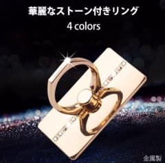 きらきらリッチ ストーン付 バンカーリングのサムネイル