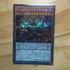 DDD アビスラグナロクのサムネイル