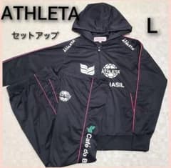 ★宴会部長 様 専用★ 【ATHLETA】 ジャージ 上下セット Lのサムネイル