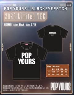 2026 POPYOURS Tシャツ mサイズ ブラック レディースのサムネイル