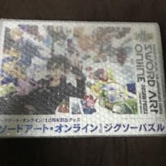 ソードアート・オンライン ジグソーパズル 10周年記念 10thのサムネイル