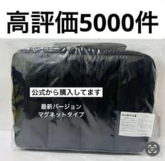 カラン calin マザーズバッグ ブラック 黒 新品 即日発送 最新