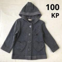 KP ニットプランナー　100cm コーディガン　女の子　秋冬　アウター　上着