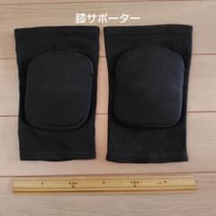 膝サポーター黒ミニバスバスケットボールのサムネイル