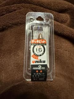 新品・未使用】ユニカ デッキビット 16mm DKBタイプ チタン 