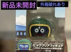ドラゴンクエスト AM ビッグクリアフィギュア ～DQⅦ Reimagined発売