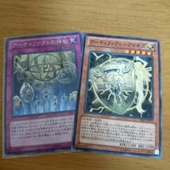 遊戯王 アーティファクトの神智セットのサムネイル