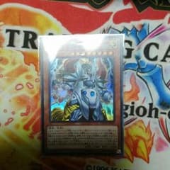 遊戯王 轟雷帝ザボルグのサムネイル