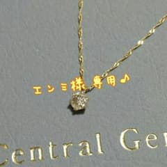 ～エンミ様 専用～ ブラウンダイヤ 0.2ct K18 ネックレスのサムネイル