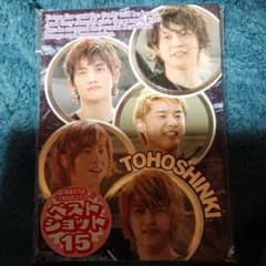 東方神起 ベスト ショット 15 ポスターカード15枚のサムネイル