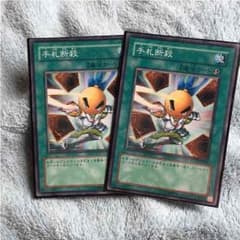 遊戯王のサムネイル